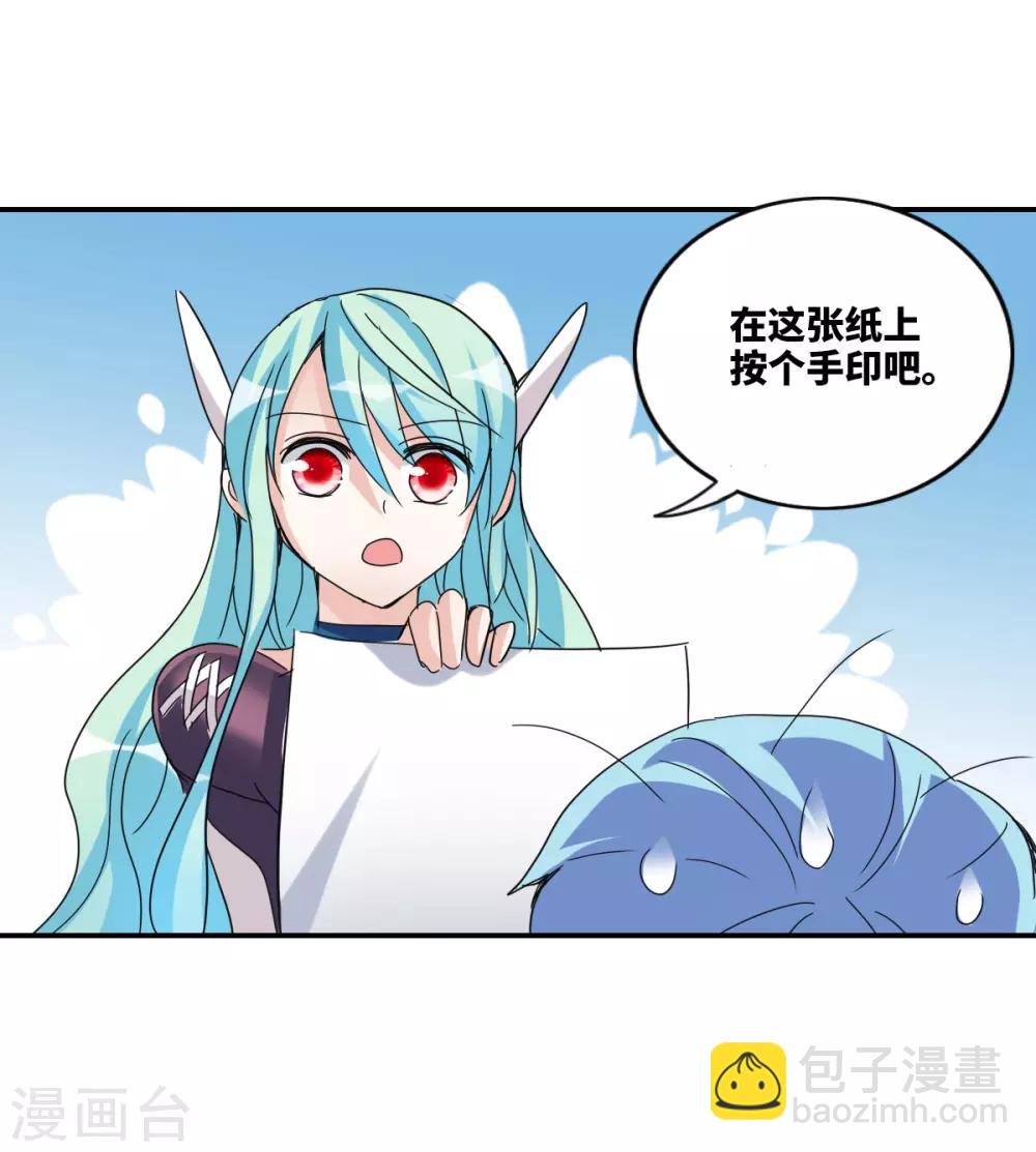 第13话2 人工呼吸-第27话