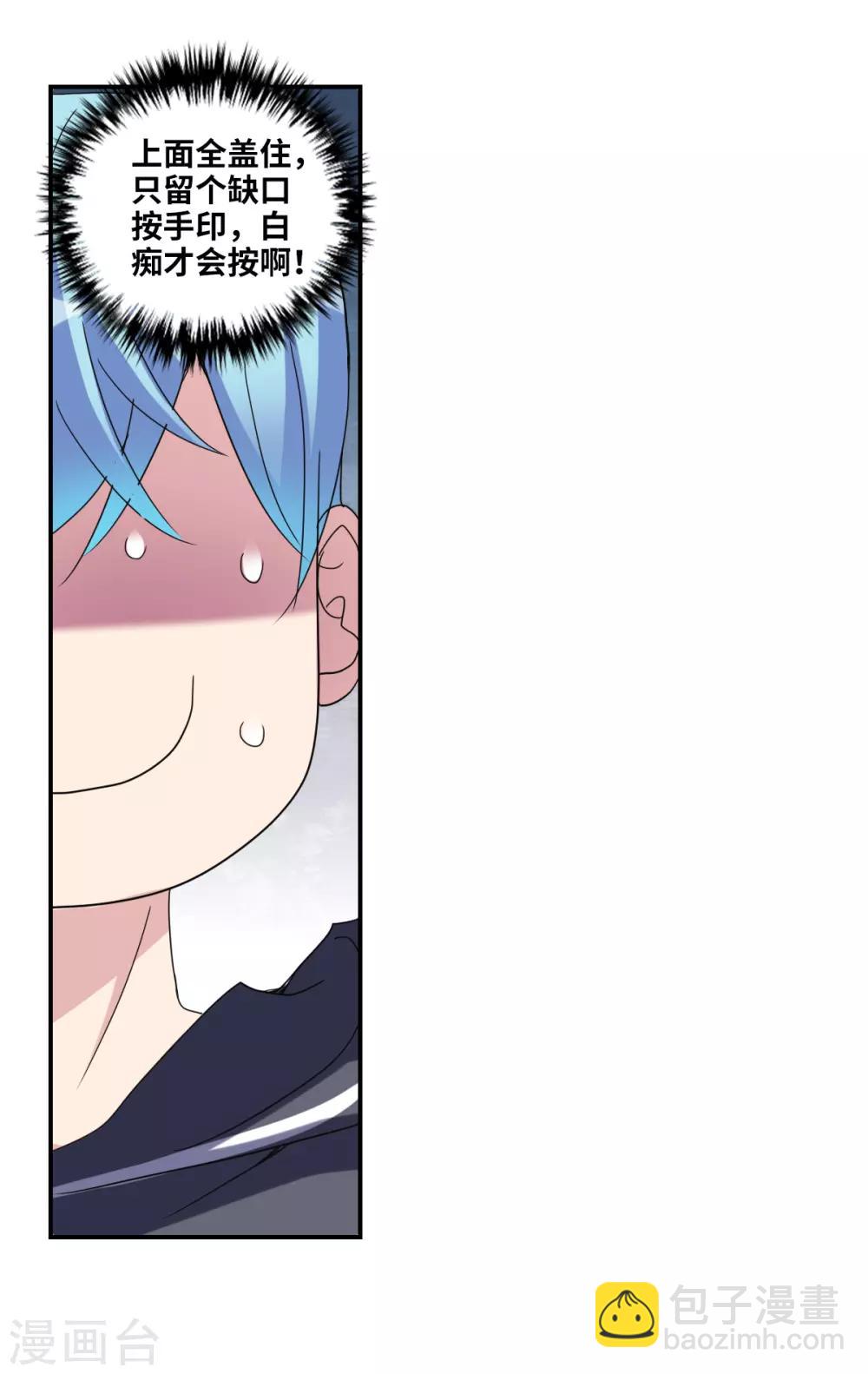 第13话2 人工呼吸-第27话