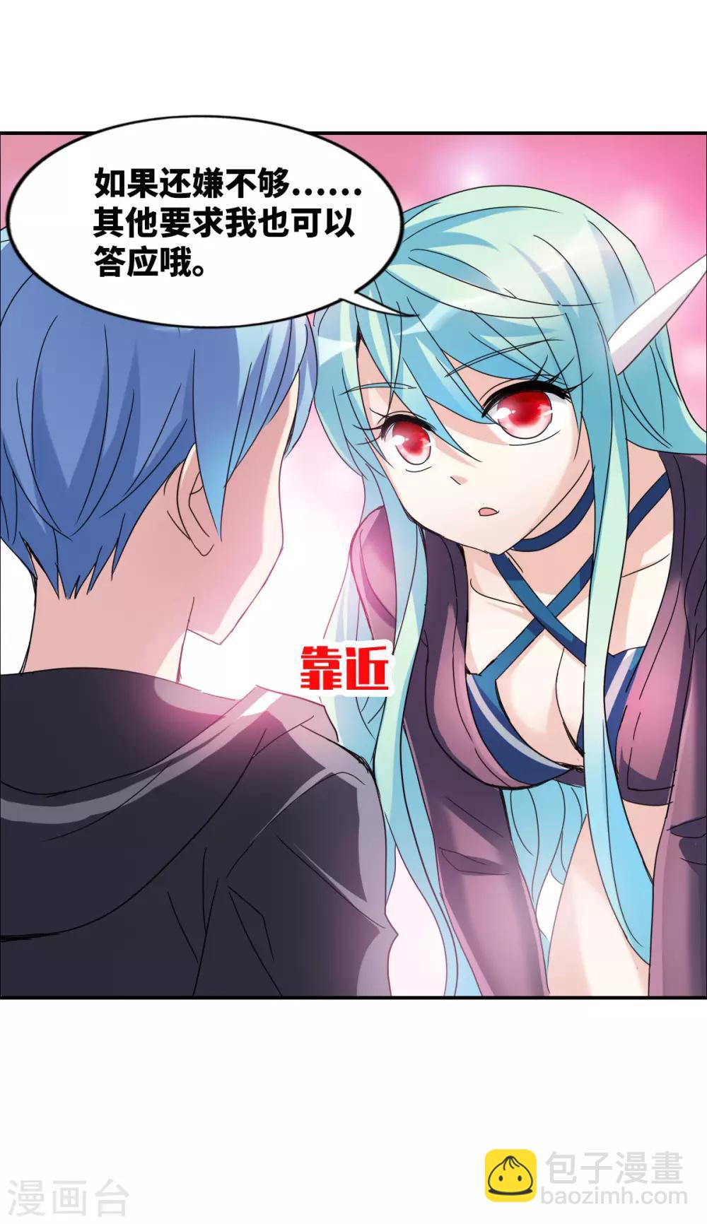 第13话2 人工呼吸-第27话