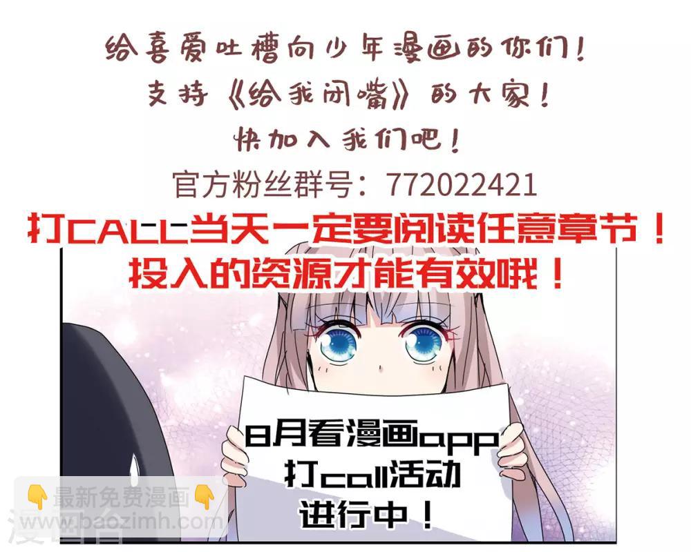 第13话2 人工呼吸-第27话