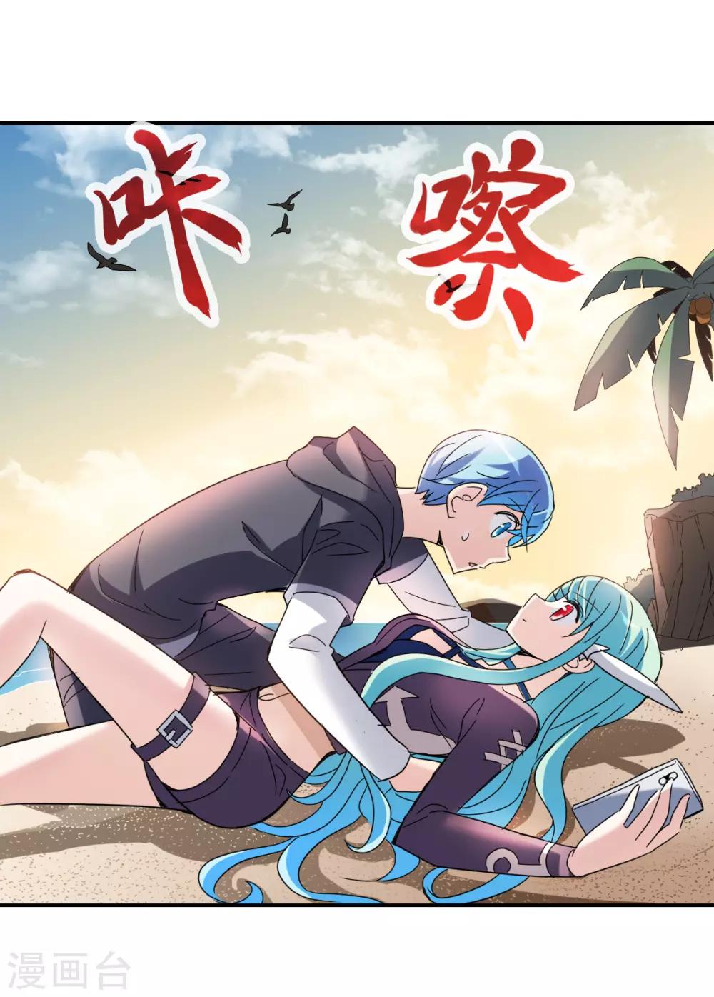 第13话2 人工呼吸-第27话