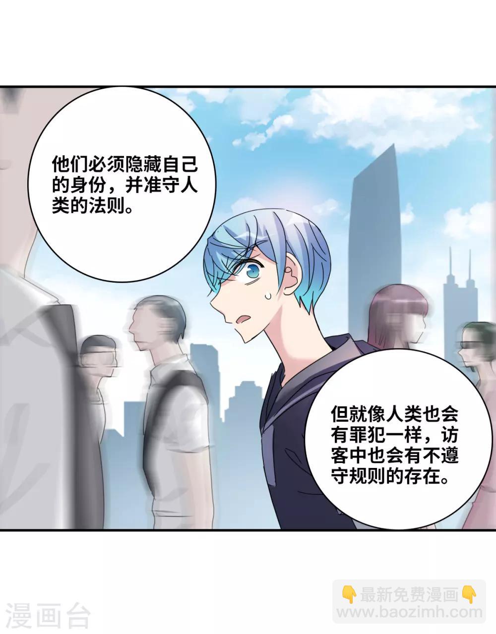 第14话2 神秘组织-第29话