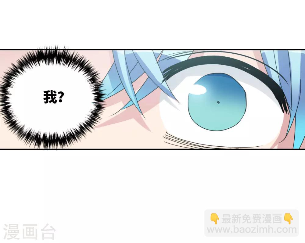 第14话2 神秘组织-第29话