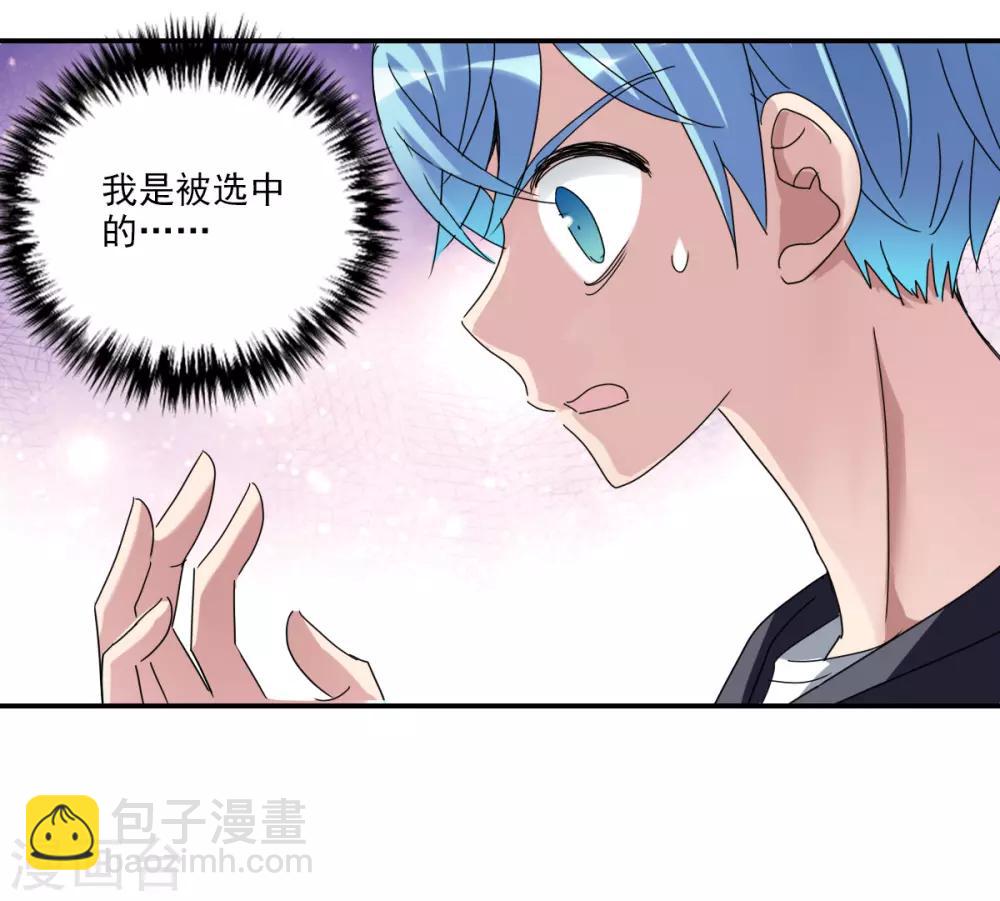 第14话2 神秘组织-第29话