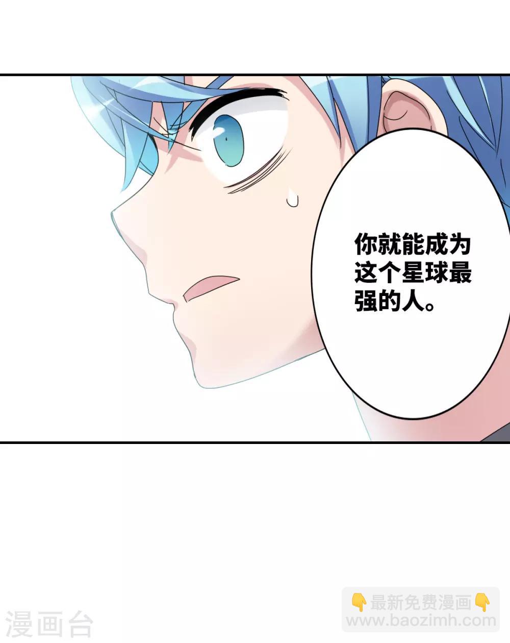 第14话2 神秘组织-第29话