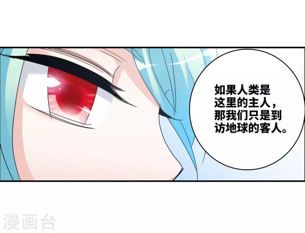 第14话2 神秘组织-第29话