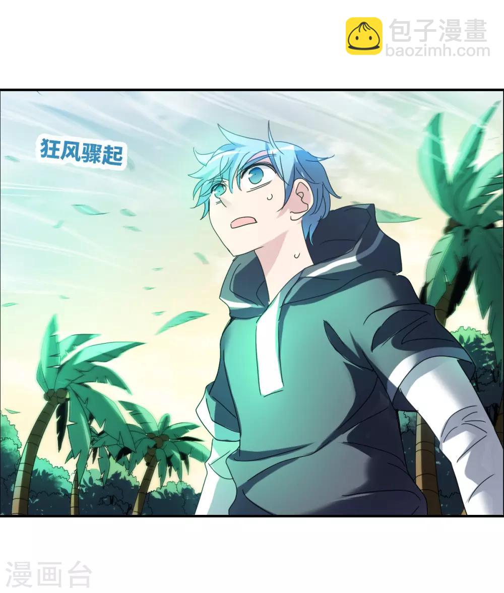 第14话2 神秘组织-第29话