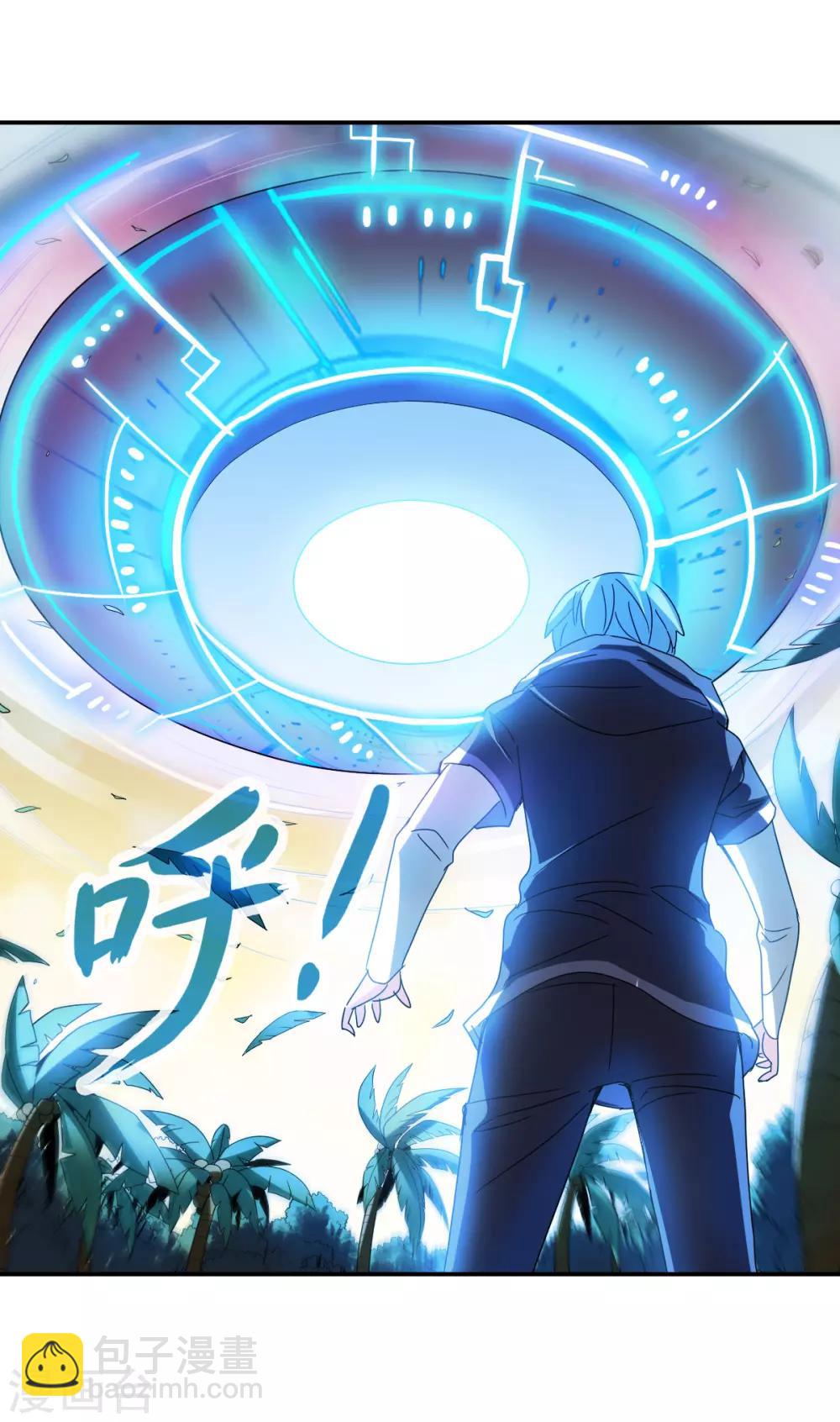 第14话2 神秘组织-第29话