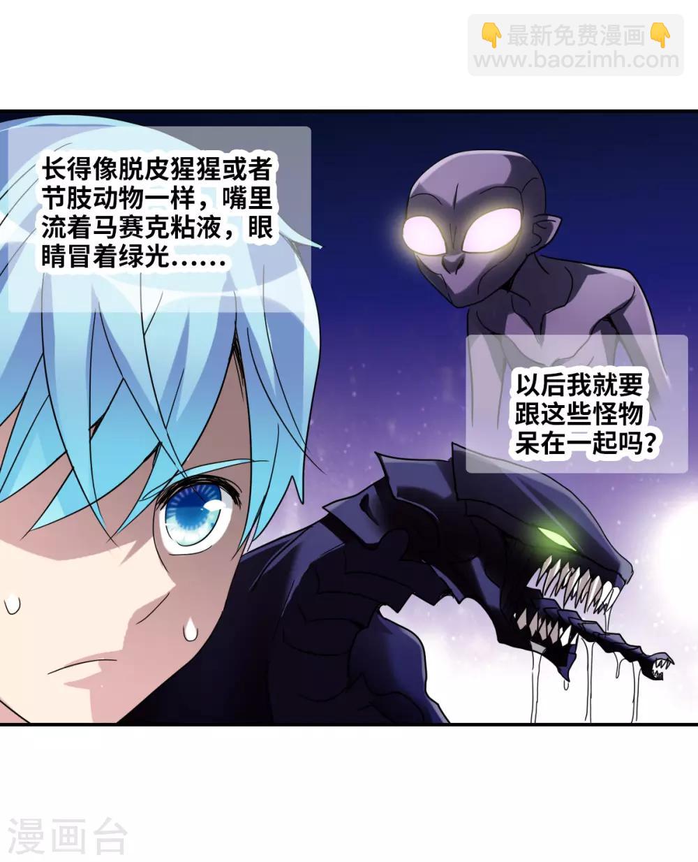 第16话2 上班了-第33话