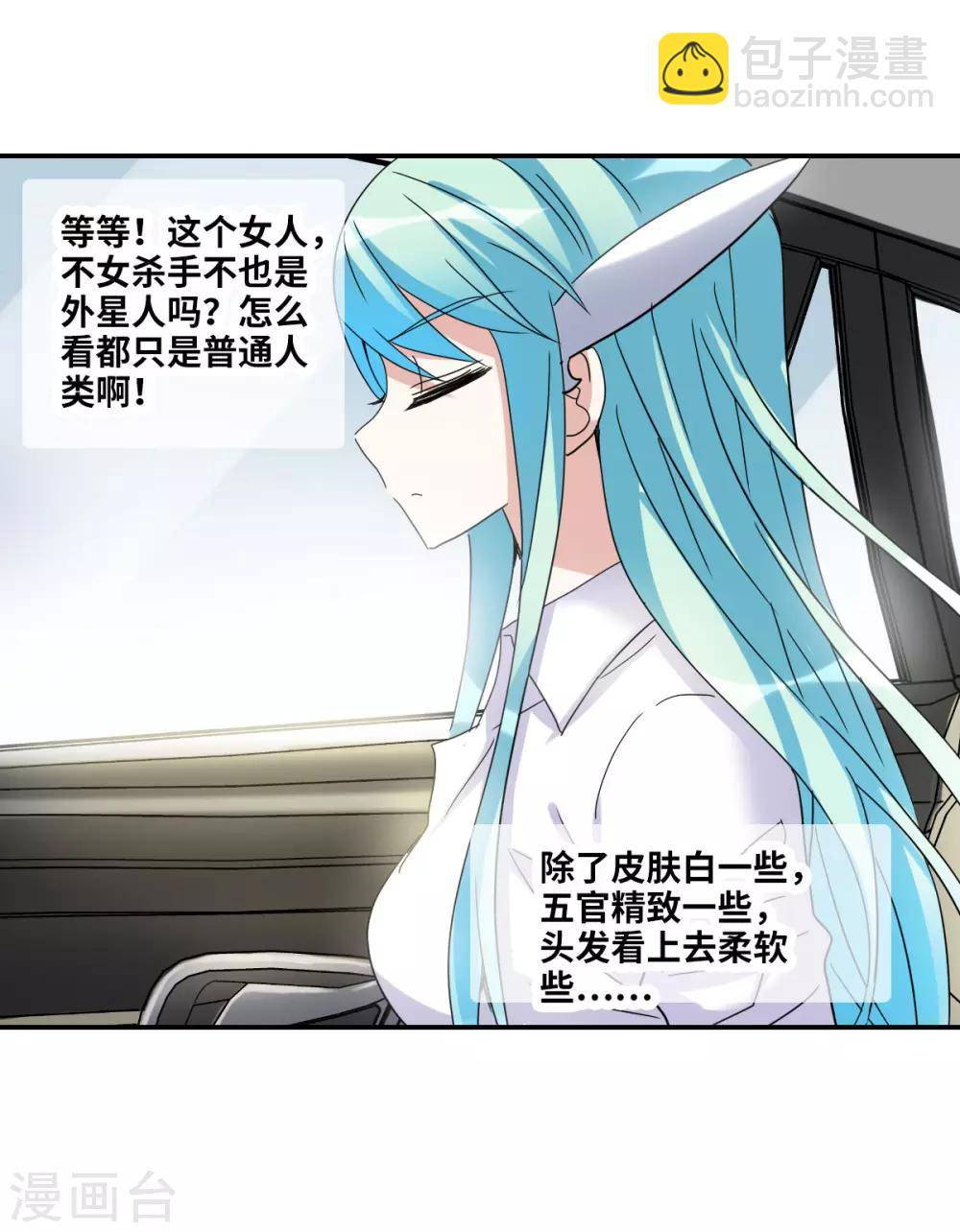 第16话2 上班了-第33话