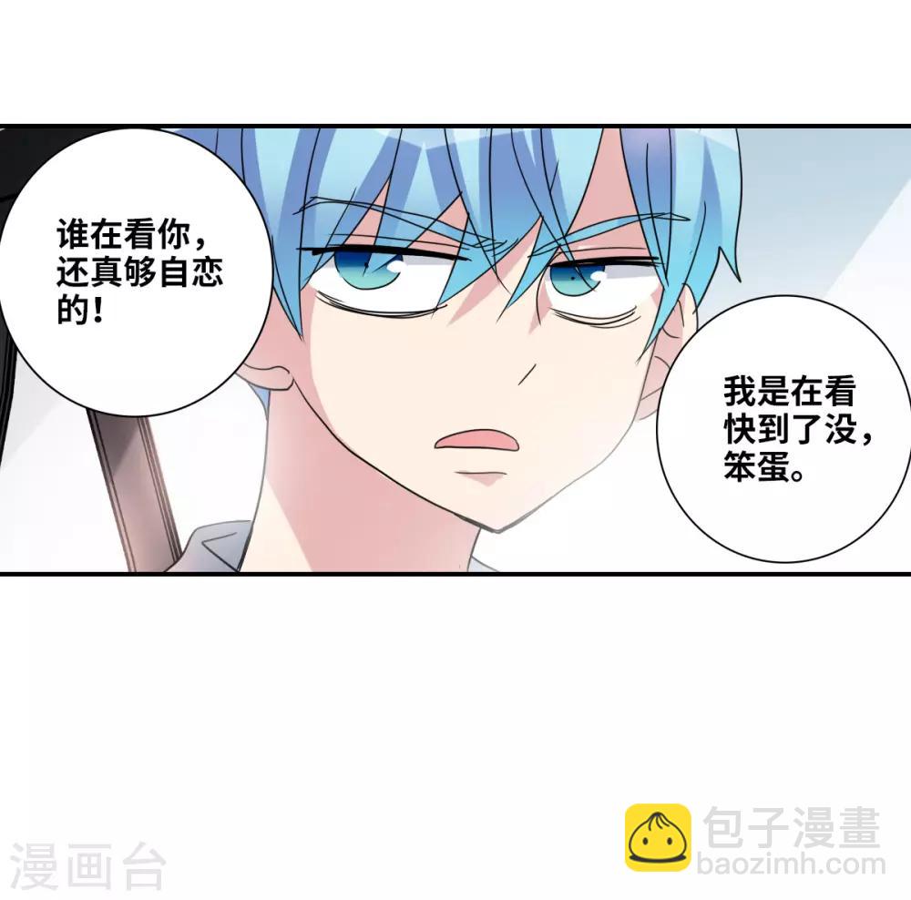 第16话2 上班了-第33话