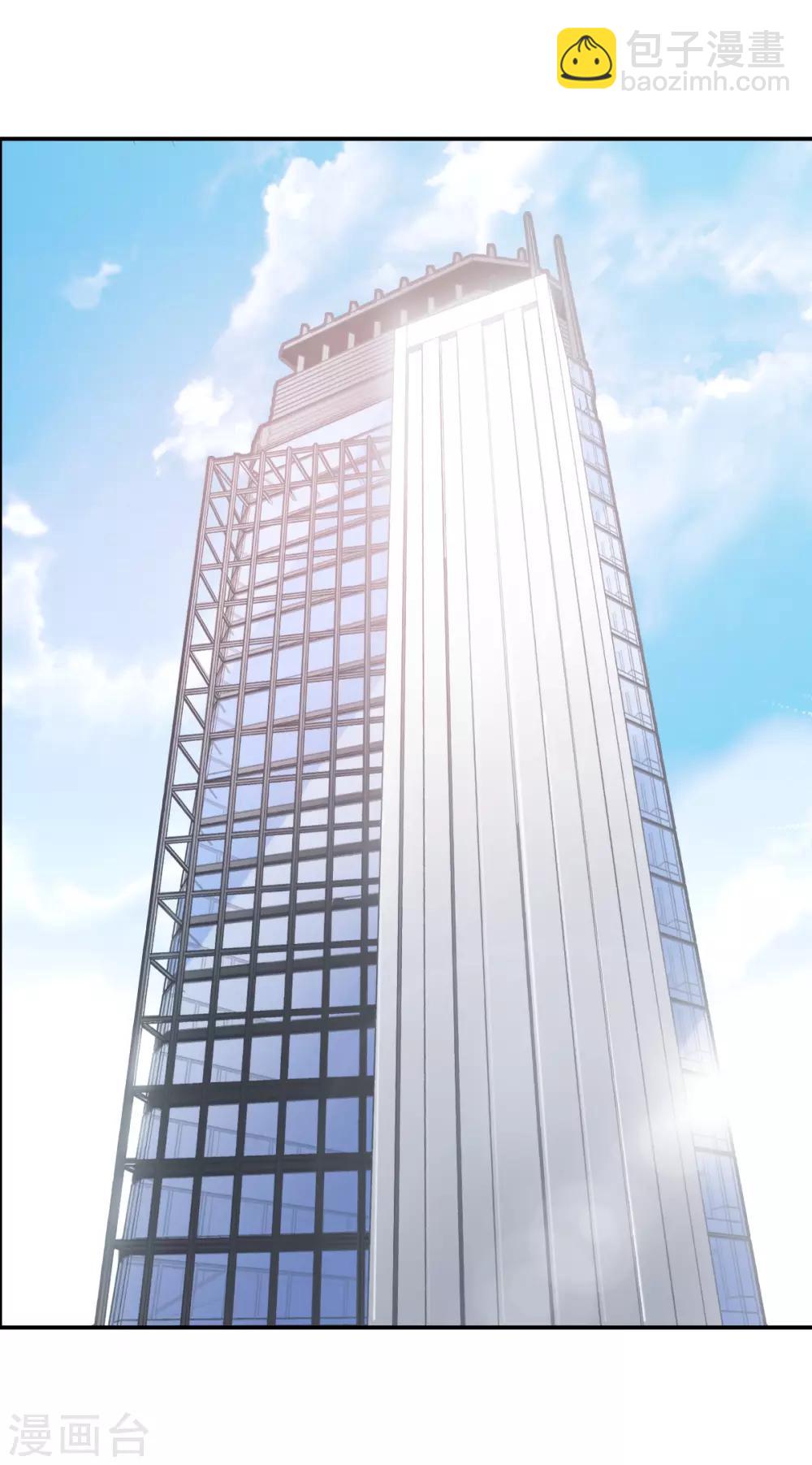 第16话2 上班了-第33话