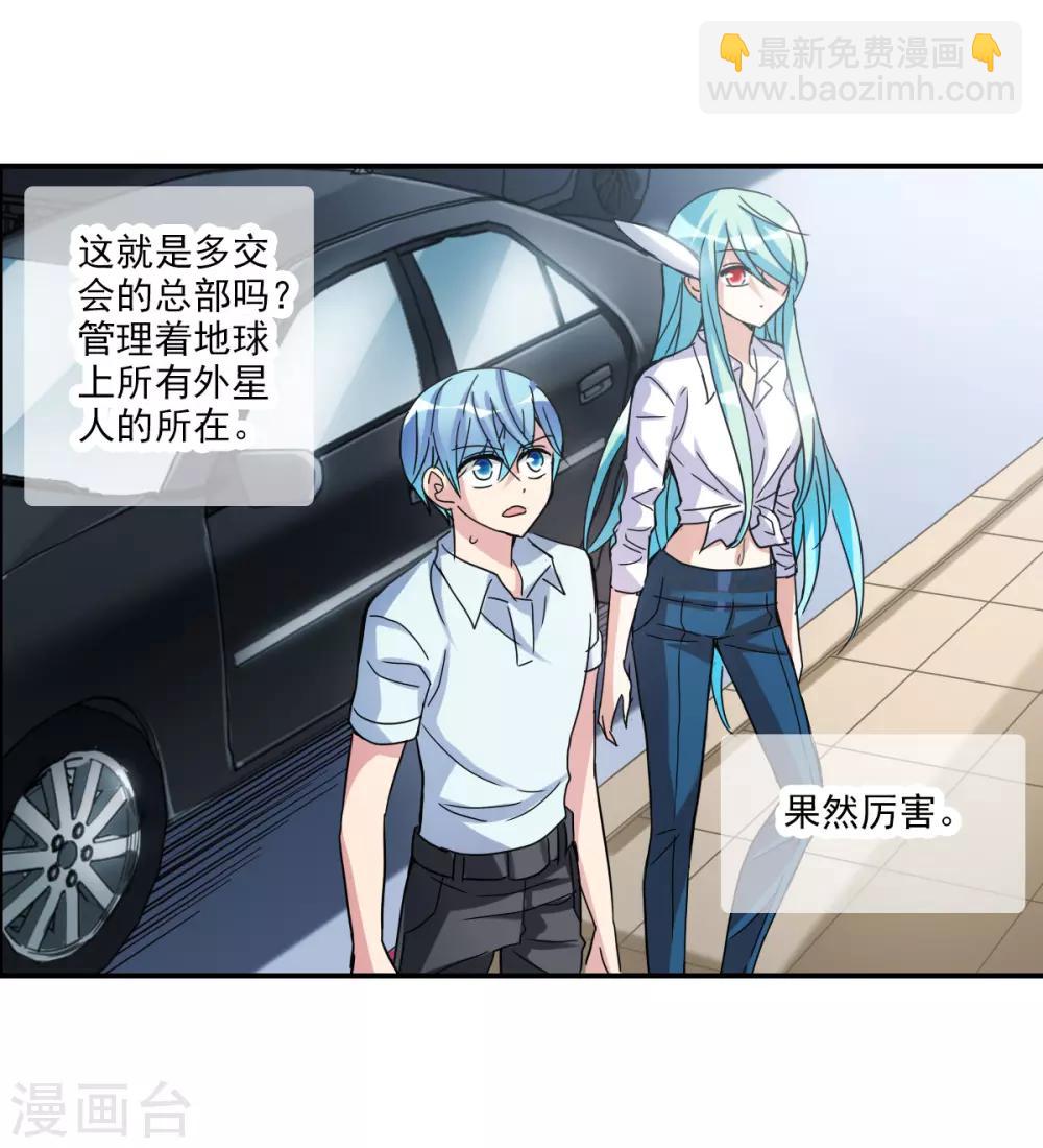 第16话2 上班了-第33话