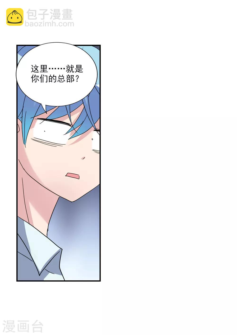 第16话2 上班了-第33话