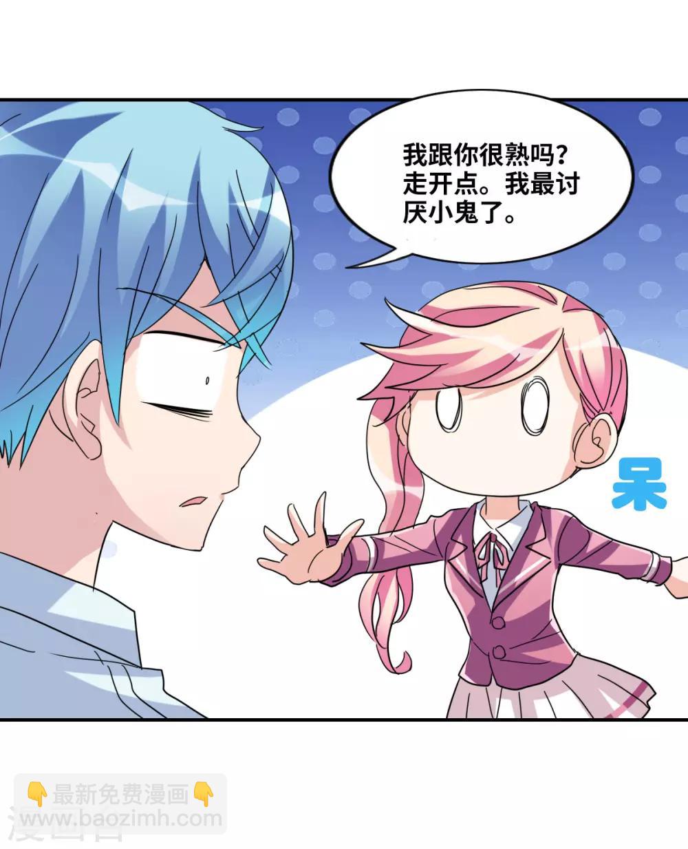 第16话2 上班了-第33话