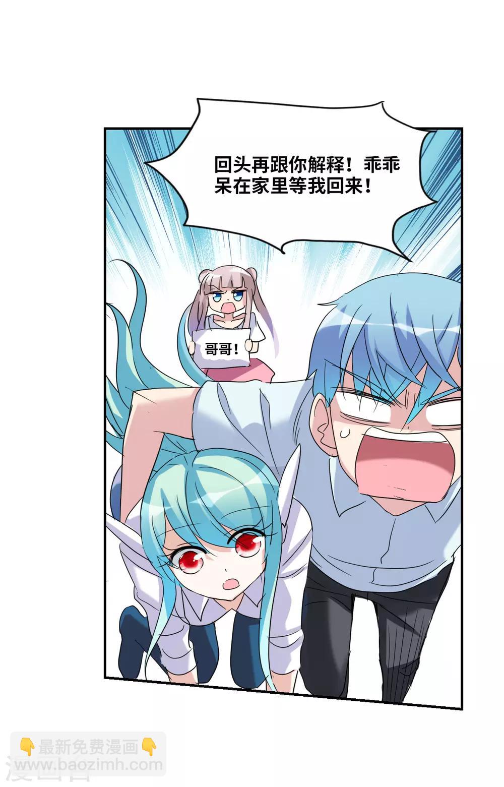 第16话2 上班了-第33话