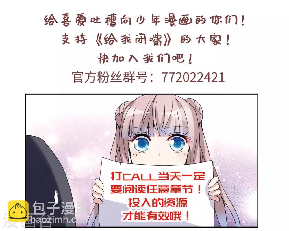 第16话2 上班了-第33话