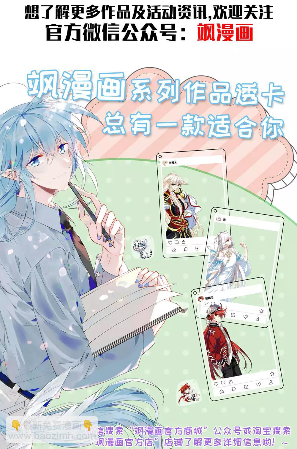 第16话2 上班了-第33话