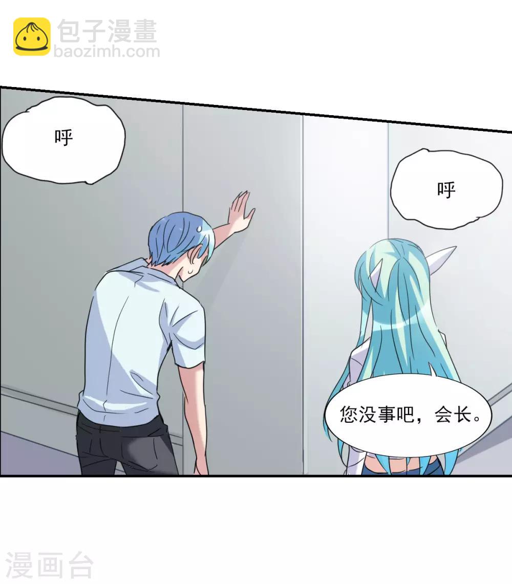 第16话2 上班了-第33话