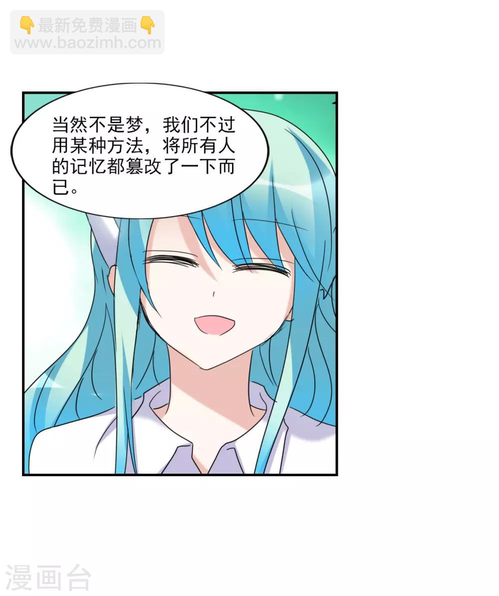 第16话2 上班了-第33话