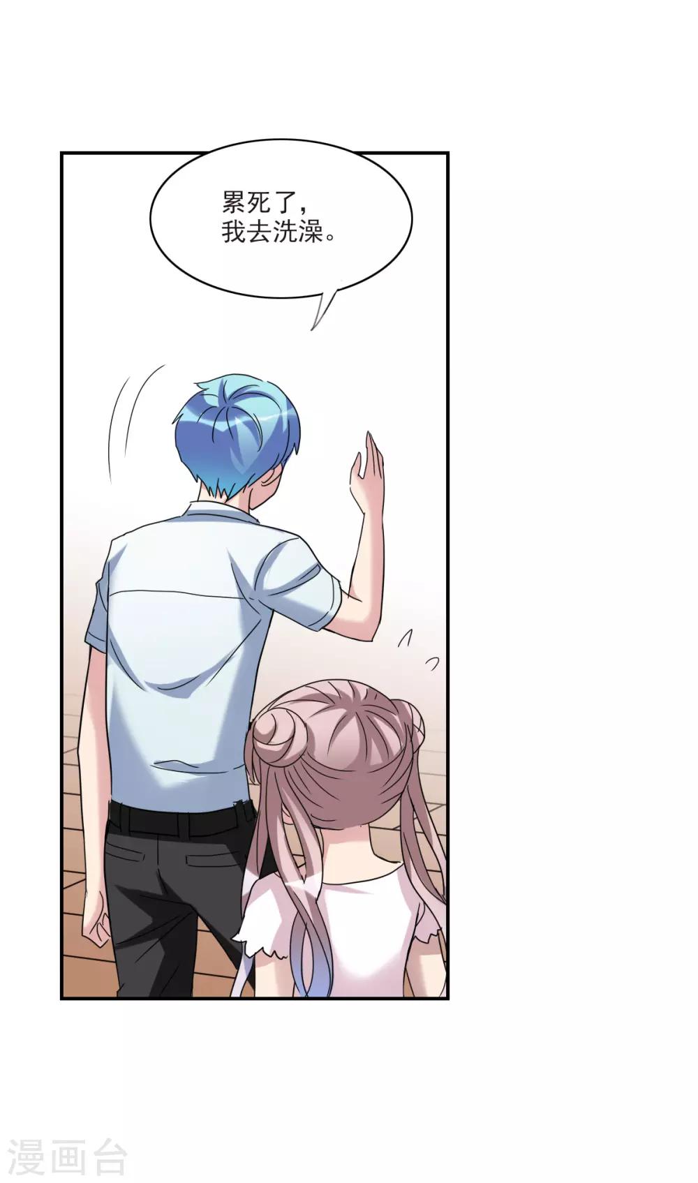 第18话2 二选一-第37话