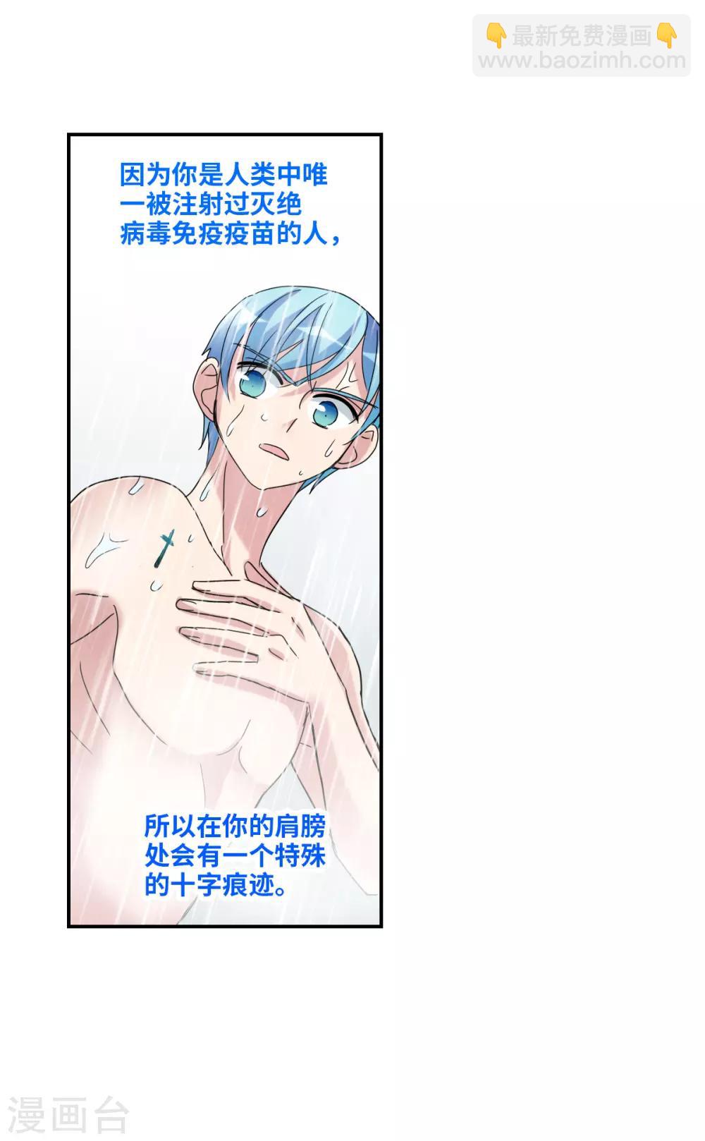 第18话2 二选一-第37话