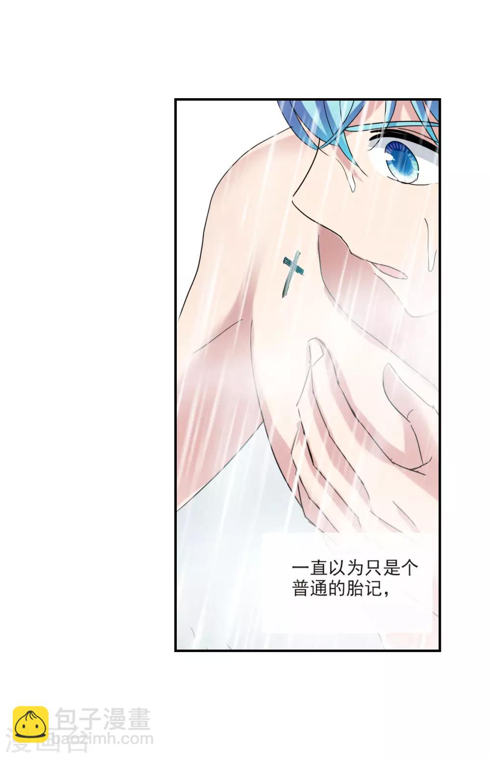 第18话2 二选一-第37话