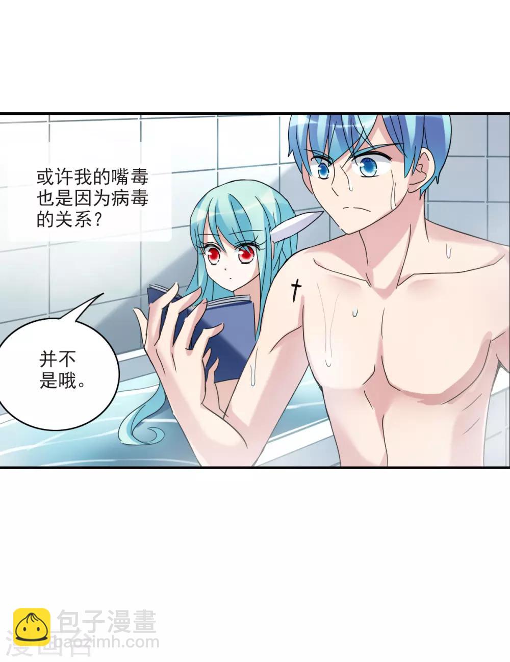 第18话2 二选一-第37话