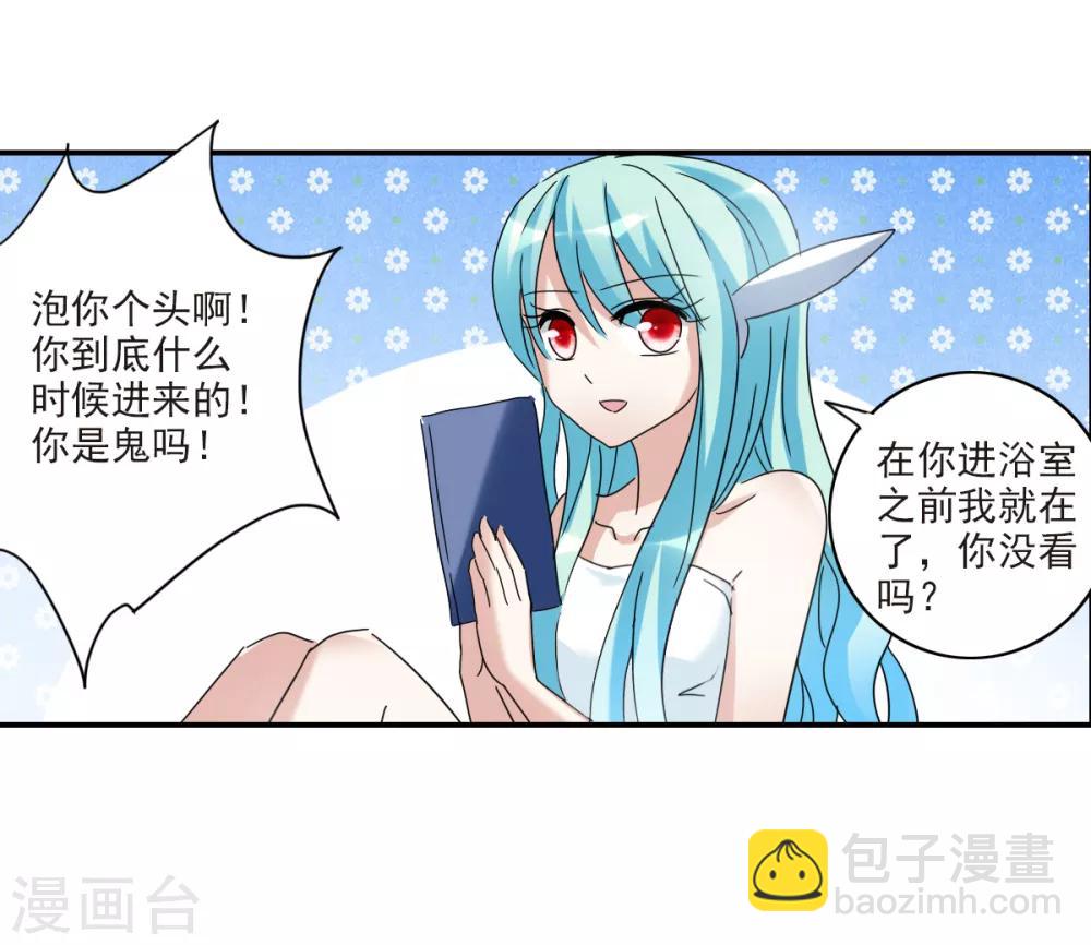 第18话2 二选一-第37话