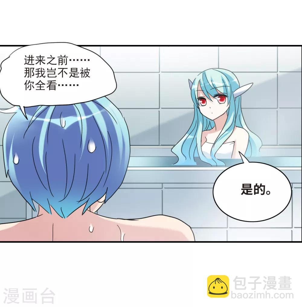 第18话2 二选一-第37话