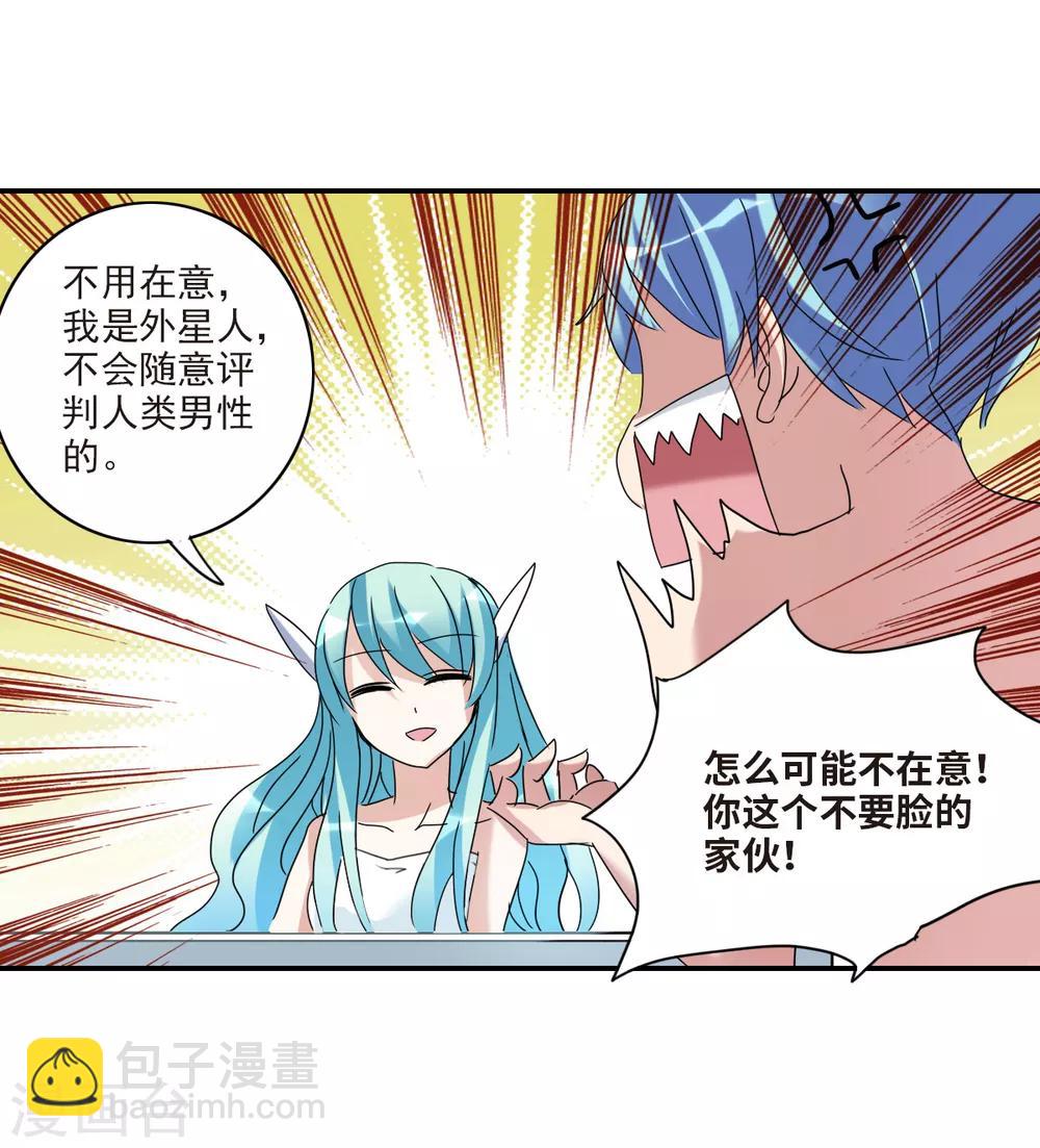 第18话2 二选一-第37话