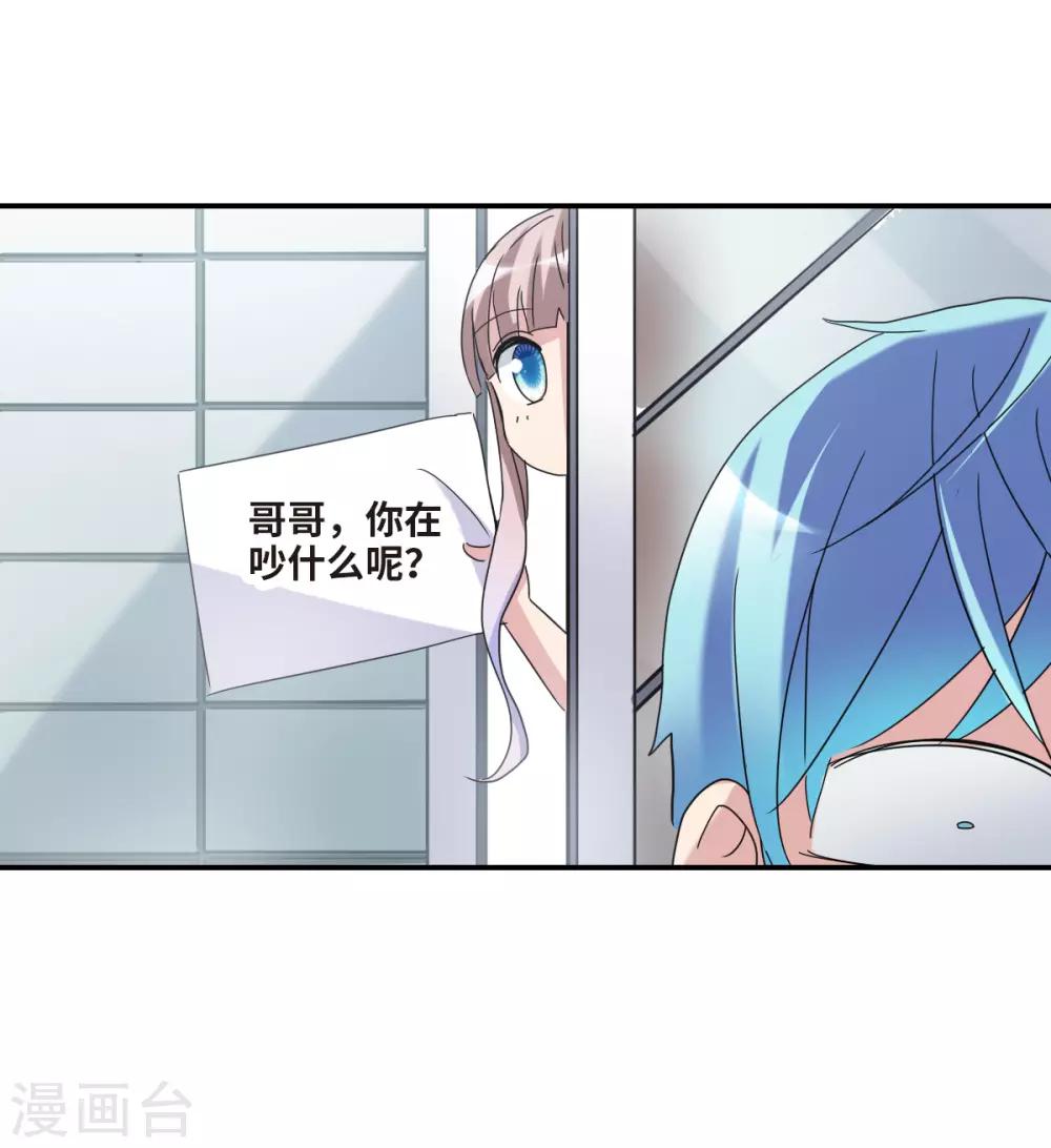 第18话2 二选一-第37话