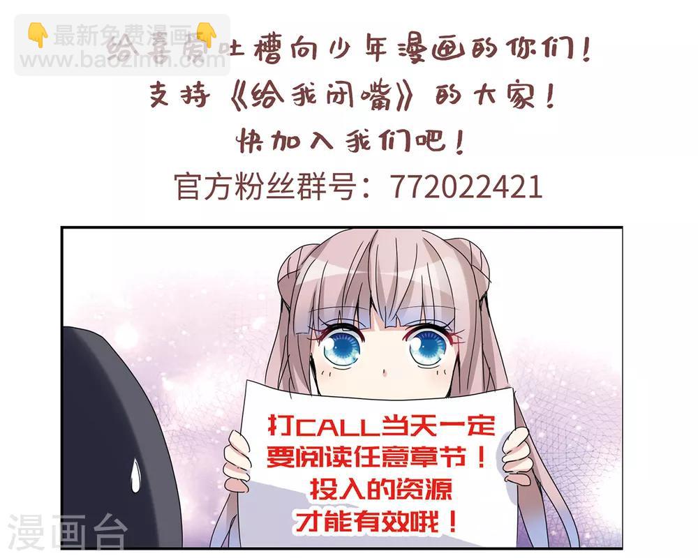 第18话2 二选一-第37话