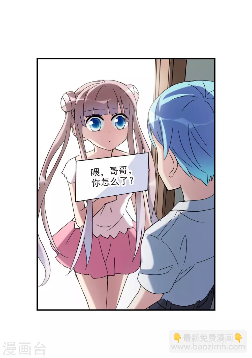 第18话2 二选一-第37话