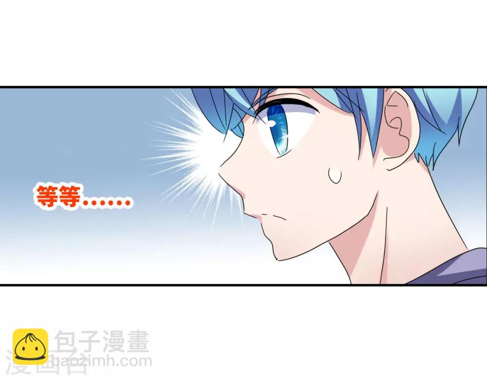 第19话2 嘴毒超能力-第39话