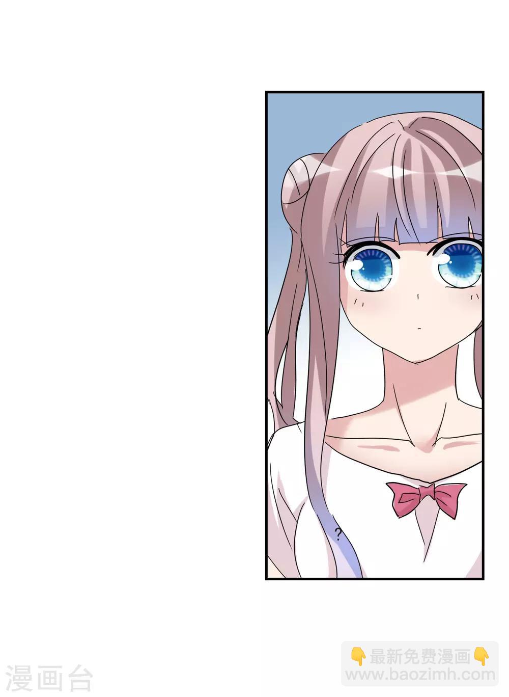 第19话2 嘴毒超能力-第39话