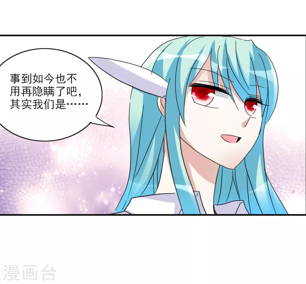 第19话2 嘴毒超能力-第39话