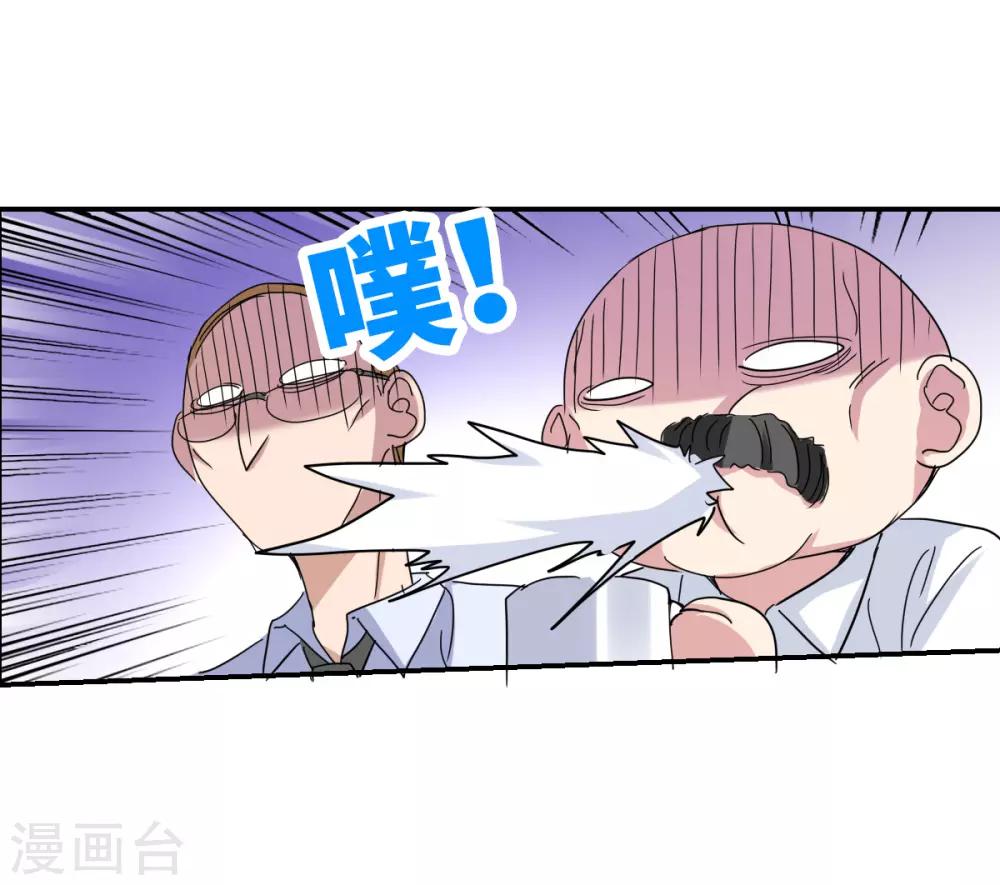 第2话2 应聘-第5话