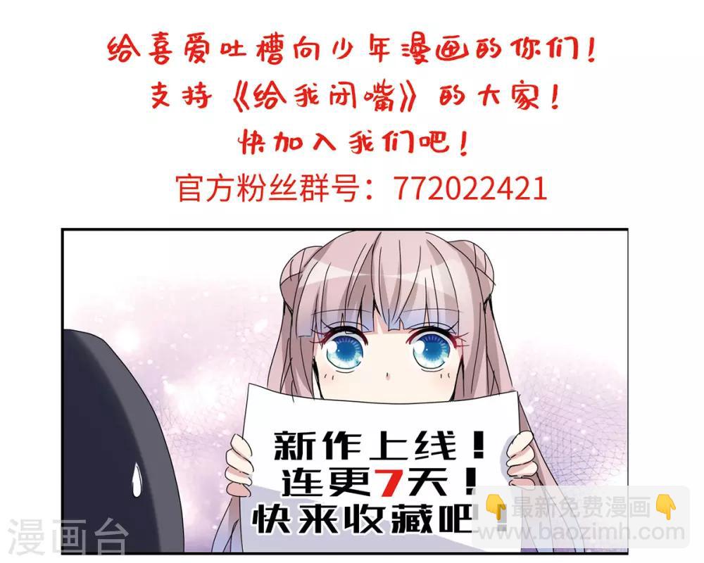 第2话2 应聘-第5话