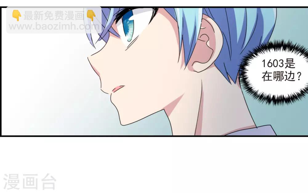 第2话2 应聘-第5话