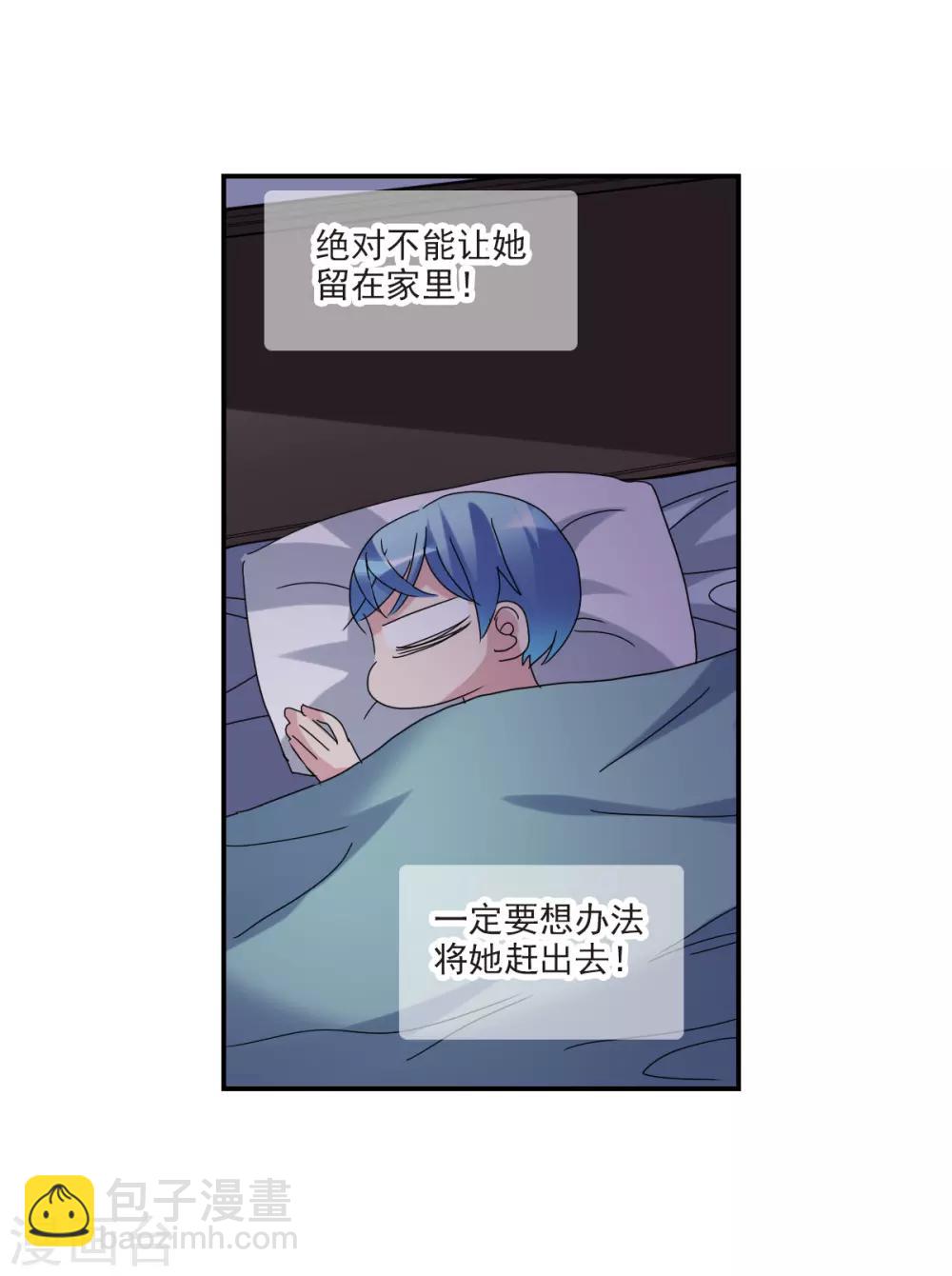 第20话2 同一屋檐下-第41话