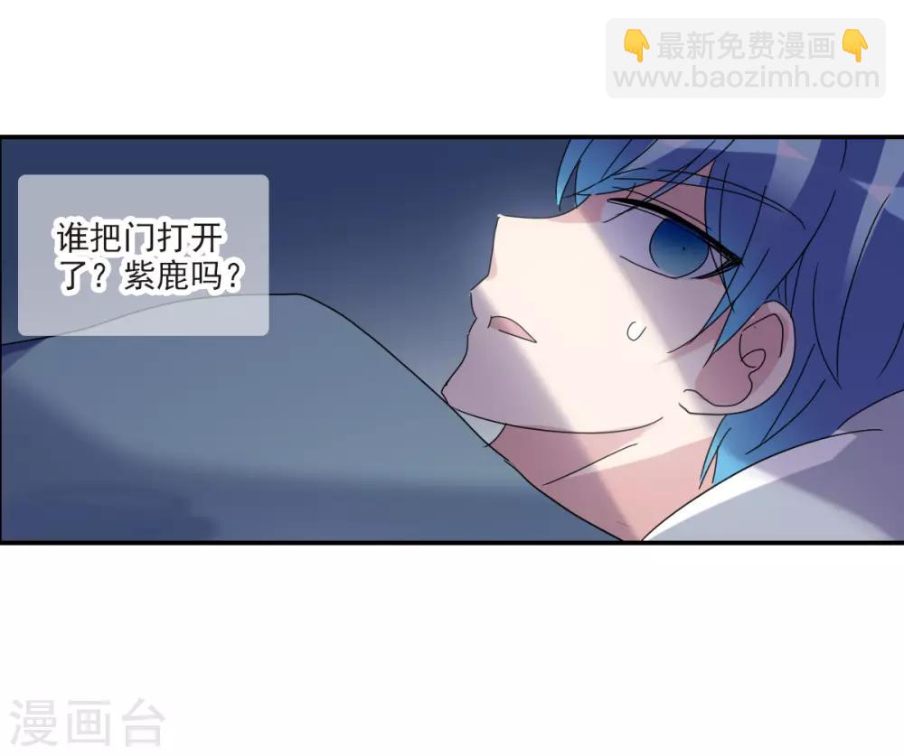 第20话2 同一屋檐下-第41话