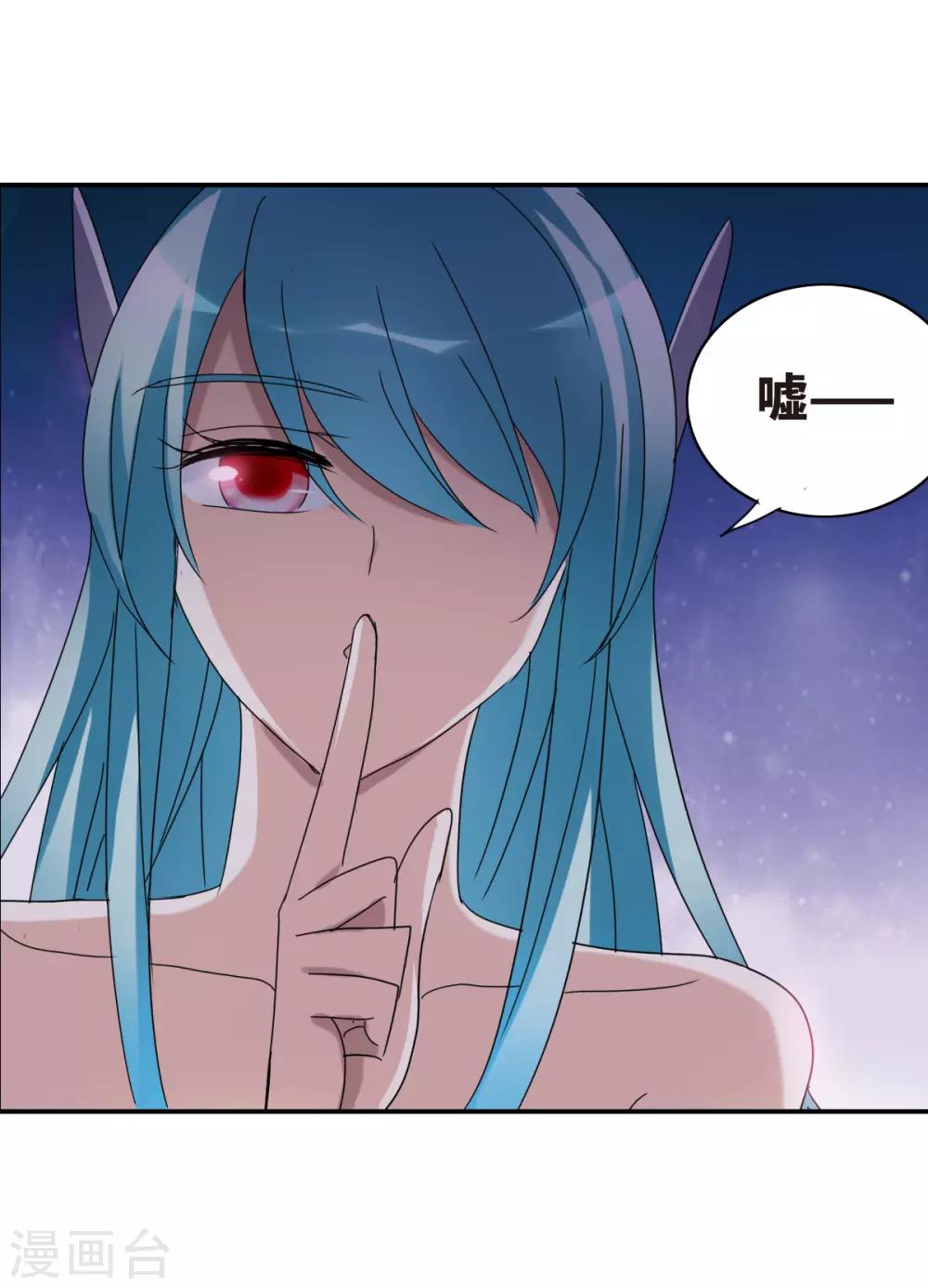 第20话2 同一屋檐下-第41话