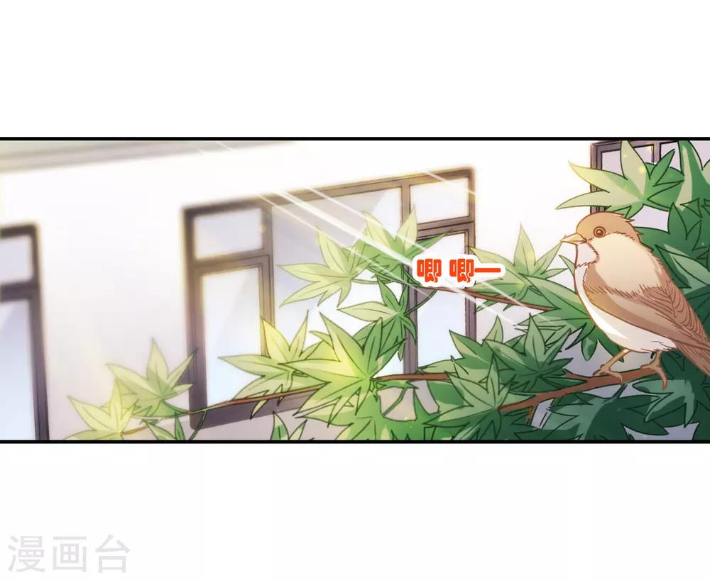 第20话2 同一屋檐下-第41话