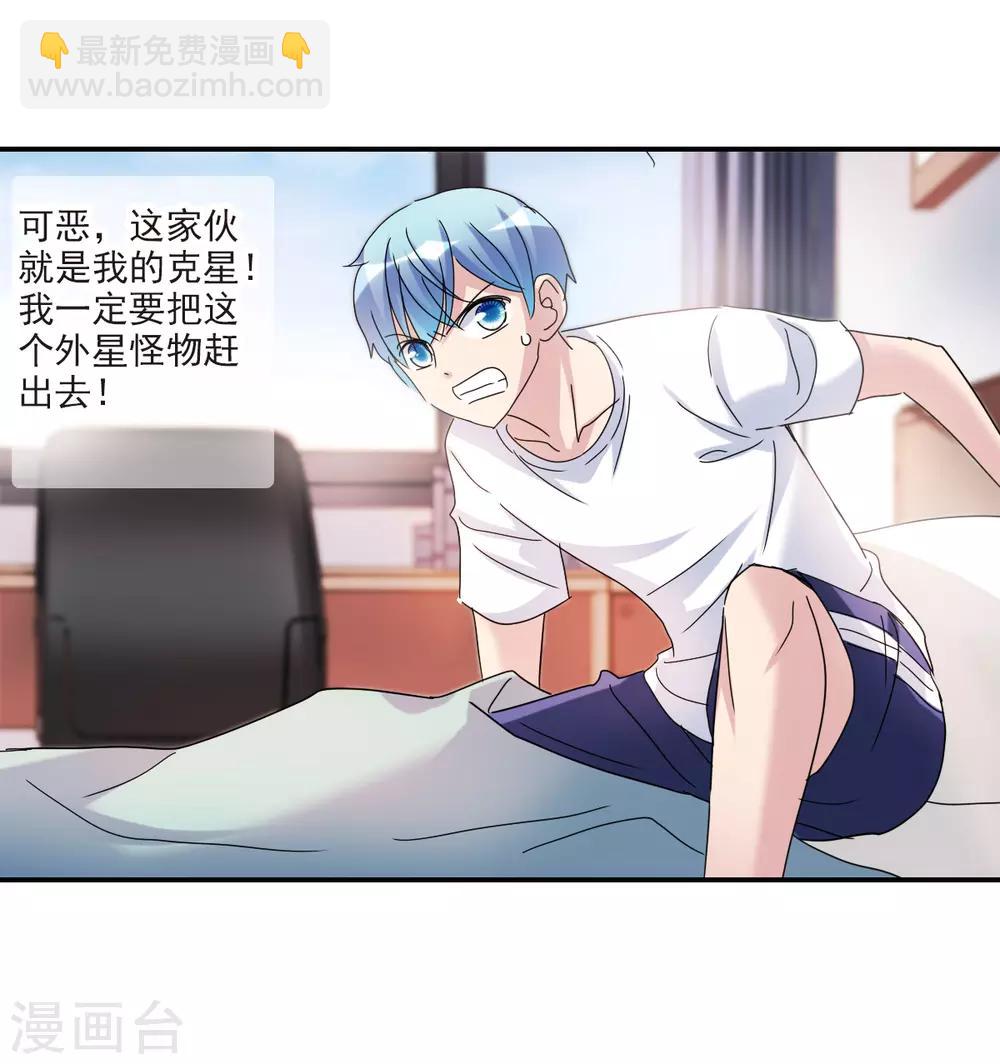 第20话2 同一屋檐下-第41话