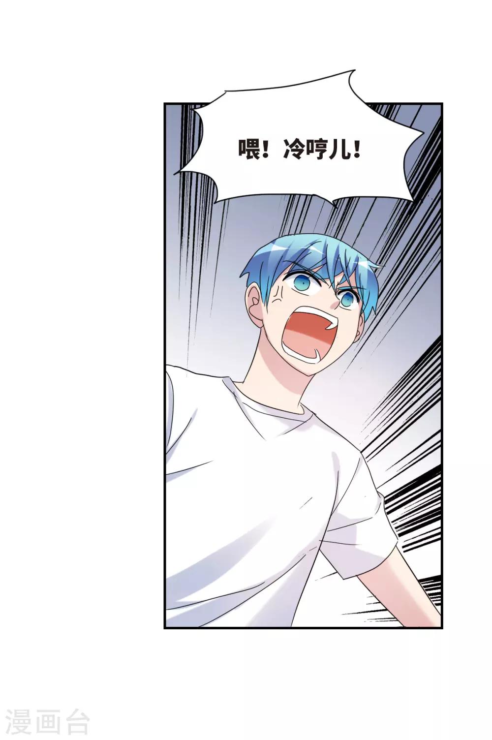 第20话2 同一屋檐下-第41话