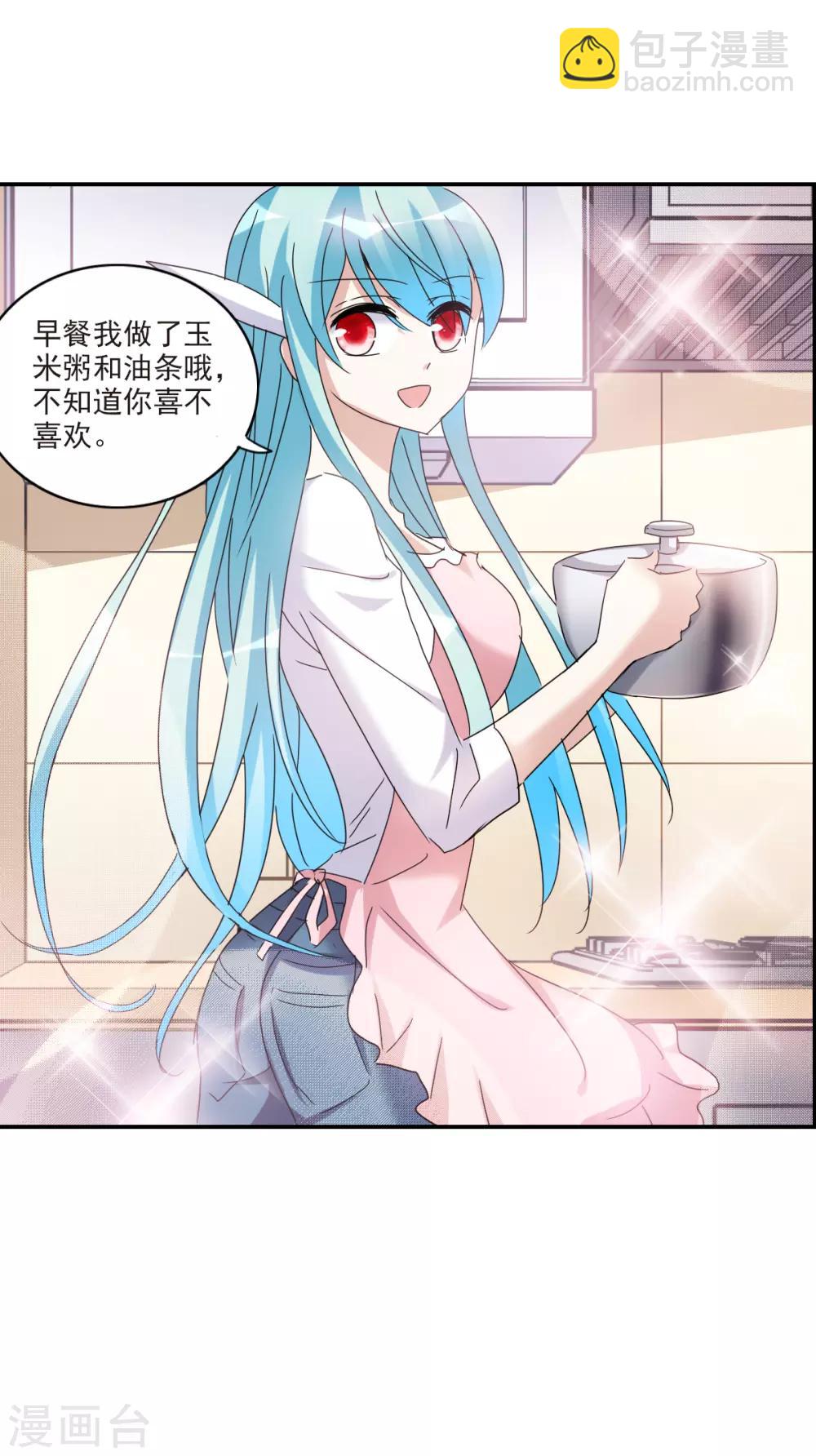 第20话2 同一屋檐下-第41话