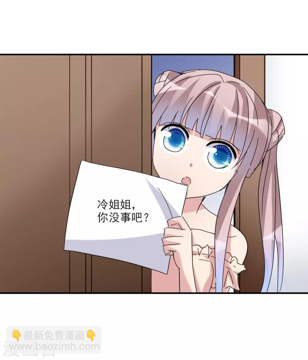 第20话2 同一屋檐下-第41话