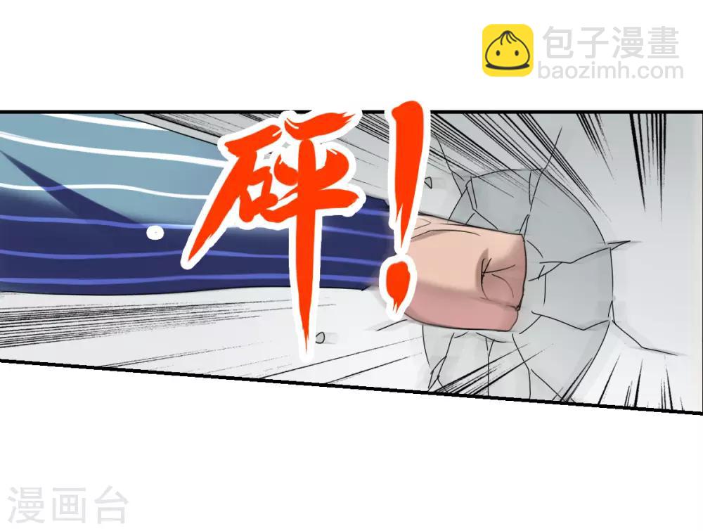 第21话2 收房风波-第43话