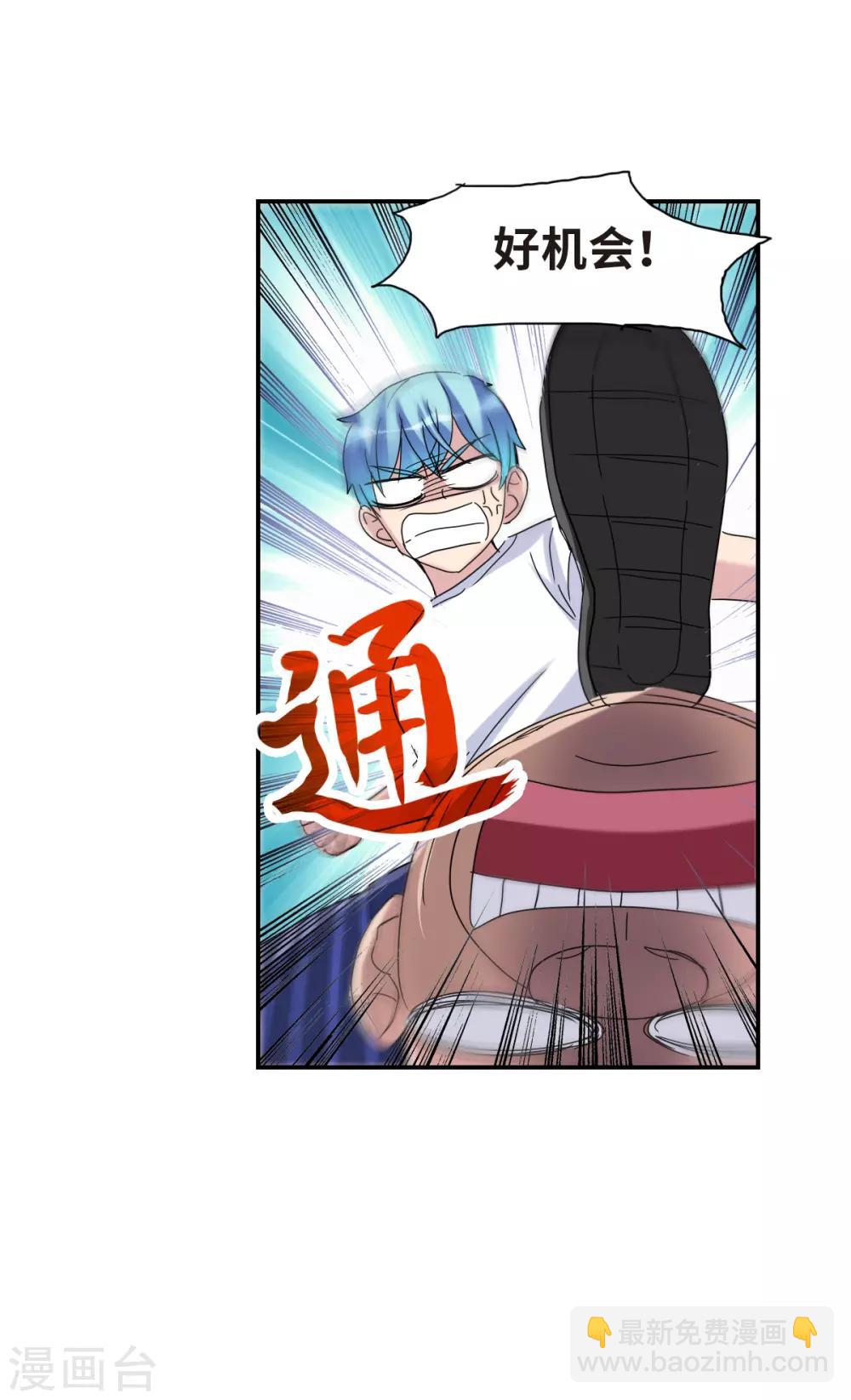 第21话2 收房风波-第43话